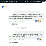 차은우 진짜 이해 안 가고 아니라고 생각 하는 거