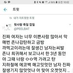 [댓글부탁해] 이거 그린라이트야?? (설렘)