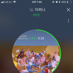 [세븐틴] 뜩큐 예고편