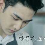 [강동호] 요리<b>인류</b> 백호티져
