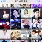 [EXO] 지금 엑소 사진 4832장 삭제한다