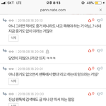 [EXO] ㅂㄹㅍㅋ 언급 안 했다는 거 캡 있다는 애야