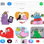 [댓글부탁해] 아이폰 <b>유저</b>들 들어와봐ㅃㄹㅃㄹ