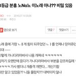 [EXO] 야 이거 ㄹㅇ <b>개소름</b>;; 엑톡 2016년에