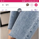 [댓글부탁해] 이런 바지 <b>수선</b> 어케해