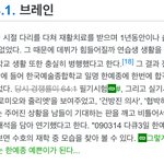 [EXO] 김준면 개쩌는 <b>사람인</b>건알았는데