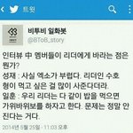 [댓글부탁해] 아이돌 <b>대유</b>잼 일화 뿌림
