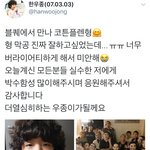 [EXO] 이거봤냐 애<b>기개</b>귀여움