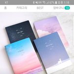 [댓글부탁해] <b>코넬</b>식 노트 찢어쓰면 이상할까?