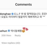 [세훈] <b>동해</b>형 인스타에 세훈이 댓글