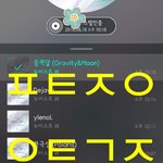 [뉴이스트] 뉴파파 <b>배달</b>☺밍기