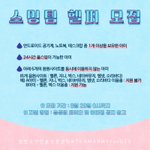 [방탄소년단] 어제 모총으로 감동받은 이삐