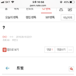 [EXO] 이 글 블라인드 <b>처리</b>됨 제목에 욕도 없는데