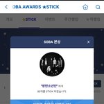 [방탄소년단] 12시<b>전</b>에 얼른 <b>투표</b>하셈