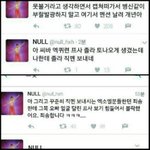 [EXO] <b>장군</b>님 대적용 짹계폭할거라 여기에 자료 남김