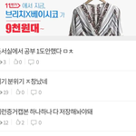 [EXO] 야야야 엑톡 <b>n</b>년째 분위기 이 3 <b>개</b> 글로 설명