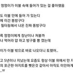 [드루와] 얘들아 이거 봄?