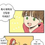 [댓글부탁해] 강남미인에서 <b>도희</b>