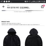 [ㅋㅋㅋㅋㅋ] 후드집업 색 추반<b>해쥬</b>랑