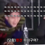 [EXO] 도경수 왤케이거 무슨 <b>짤방</b>같냐