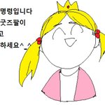 [EXO] 공듀의 <b>명령</b>입니다