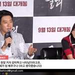 예리 물괴 시사회 빵터짐 <b>머지</b>?