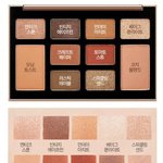 [댓글부탁해] <b>미샤</b>팔레트 추 홀리카팔레트 반