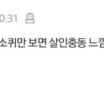 [EXO] 이중성 무엇 ;;;;