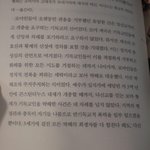 기독교의 더러운 역사