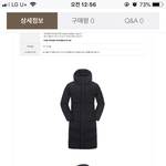 아이더 롱<b>패딩</b> 추반좀