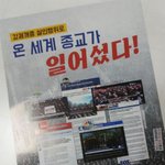 [꼭봐주세요] 세상에 이게 정말임?