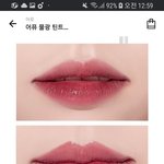 [댓글부탁해] 이런색 립 아는사람!!