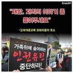 1280 ?  대체 이게 무슨 숫자?  한기총을 고발합니다