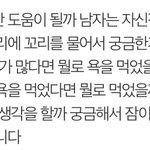 야 이거 <b>뭔</b><b>말</b>임????