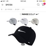 [EXO] <b>모자</b> 뭐살지 추반좀