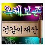 [드루와] 우리아빠 <b>구글</b> 검색기록
