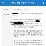 [댓글부탁해] 진짜 궁금해서 묻는거야 윤지성 군대