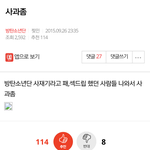 [방탄소년단] 혹시 늦게입덕한이삐들