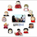 [ㅋㅋㅋㅋㅋ] 십이<b>한녀</b>