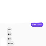 [댓글부탁해] 조카 <b>개정</b>떨어진다 ㅜㅜㅜ진짜