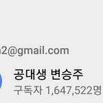 [댓글부탁해] 안녕하세요. 저는 공대생변승주라고 합니다.