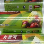 [댓글부탁해] 귀<b>도리</b> 올해에도 유행할까