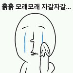 [댓글부탁해] 자연스럽게 학원에서 짝남 <b>전번</b> 따는법좀