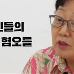 그<b>페미니즘</b>은 틀렸다