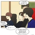 [댓글부탁해] 연애혁명에 <b>오아</b>람이랑 오아롱