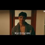 영화 <b>남주</b>에 치엿는데 빠져나올려면 어떻게해