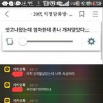[드루와] 귀엽게 생긴 유튜버 추천좀<b>해조</b>