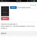 [EXO] ㅇ 저 새끼 왜 여기서 <b>부들</b> 거리냐 ㅋㅋㅋ