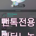 [뉴이스트] 떳다! 오피셜!앓아보자-<b>아론</b> 문남