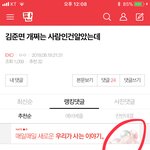 [EXO] <b>베톡</b>4위 6명만더추천눌러